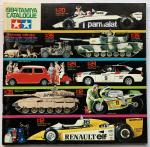 N.N. - 1984. Tamiya Catalogue. Showcase Collection precise scale model kits; armour, aircraft, motorcycles, ships, auto racing classics.