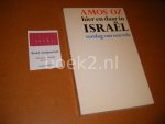 Amos Oz - Hier en daar in Israel. Verslag van een reis