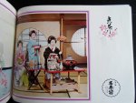  - Japans boekje van een Geisha-club