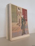 Rappard-Boon, C. van (compiler) - Catalogue of the Collection of Japanese Prints (5 volumes)