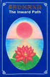 Bhagavan Sri Sathya Sai Baba - Sadhana; the inward path / quotations from the divine discourses of Bhagavan Sri Sathya Sai Baba