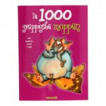 Buthoud-Girard, Ingrid - De 1000 grappigste moppen voor kinderen vanaf 7 jaar