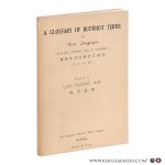 Lim, Teong Aik / . - A Glossary of Buddhist Terms in Four Languages (English, Chinese, P?li & Sanskrit). /  ?