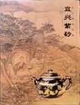 Wang Jianhua - yixing zisha wares in the palace museum