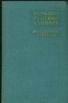 - Deutsch-Russisches Wörterbuch - Deutsch-Russisches Wörterbuch