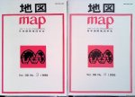 Various - Map. Journal of the Japan Cartographers Association (2 issues) (Japanese Edition)