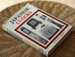 Mody N.H.N. - Japanese clocks