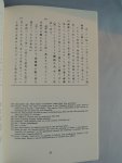 Daniels, Frank James - Selections from Japanese Literature (12th to 19th Centuries)