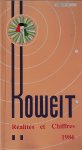 (ED.), - Koweit. Realites et chiffres. 1986. (Kuwait).