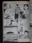  - Manga nr 13 by Takao Saito, Shogakukan, printed in Japan