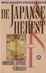 Abe, Yasunari Kawabata, Yukio Mishima, Kenzaburo Oë, Junichiro Tanizaki & Yuko Tsushima, Kobo - De Japanse Herfst. Moderne Japanse verhalen
