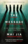 Mai Jia - The Message