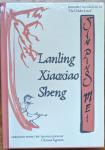 Sheng, Lanling Xiaoxiao - Jin Ping Mei. The Golden Lotus.