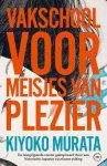 Kiyoko Murata - (1) Vakschool Voor Meisjes Van Plezier