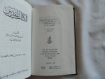 Cornelius Van Alen Van Dyck; Dār al-Kitāb al-Muqaddas - Arabic new Van Dyck Bible