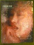 Hosane - Oil Painting and Sculpture Hosane Autumn auctions 2006