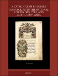 Dorotei Getov - Catalogue of the Greek Manuscripts in the National Library "Sts. Cyril and Methodius", Sofia