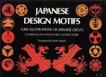 Matsuya Company - Japanese Design Motifs : 4260 Illustrations of Japanese Crests