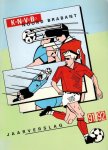  - KNVB Noord-Brabant Jaarverslag 91-92