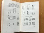 Honey, W.B. - Guide to the later Chinese Porcelain periods of K'ang Hsi, Yung Cheng and Ch'ien Lung Honey, W.B. - Guide to the later Chinese Porcelain periods of K'ang Hsi, Yung Cheng and Ch'ien Lung