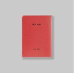 Biezen, Hans - - Het  Huis. AS NEW.