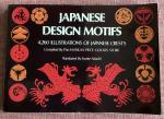 Matsuya Piece-goods Store - Japanese Design Motifs / 4260 Illustrations of Heraldic Crests