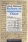 Rebstock, Ulrich - Rechnen im islamischen Orient: Die literarischen Spuren der praktischen Rechenkunst