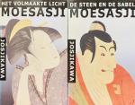Josjikawa - Het volmaakte licht Moesasji boek 2