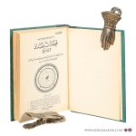 S?sah, A?mad / Ahmad Sousa /  . - Fayn?t Baghd?d f? al-t?r?kh. al-qism al-awwal / Floods of Baghdad in History. Part One /    .  .