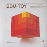 Mikado Koyanagi - EDU-TOY NAEF and European wooden toys