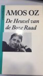 Oz, Amos - De heuvel van de boze raad
