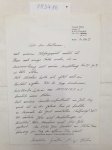 Skiba, Ansgar: - Handschriftlicher Brief : mit 10 Fotografien aus seinem Atelier :