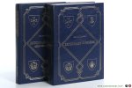 Helmont, Jan van. - Dictionnaire de Renesse & Dictionnaire de Renesse. Lexique Héraldique Illustré [ 2 volumes ].