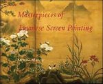 Murase, Miyeko - Masterpieces of Japanese Screen Painting: The American Collections