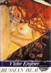Nabokov, Vladimir - Russian Beauty