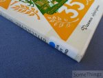 Renaat van der Linden, Fr. Sillis., Ferdi van de Vijver. - Gitschotel 35. Vlaamse aftelrijmen. / Bibliografie van Ferdi van de Vijver.