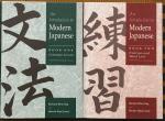 Bowring, Richard and Haruku UryuLaurie - An Introduction to Modern Japanese Book One Grammar Lessons