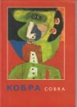 STOKVIS, WILLEMIJN / IMANSE, GEURT - Cobra in Moscow. Cobra, works of the collection of the Stedelijk Museum, Amsterdam