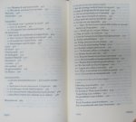 Vries, Hendrik de - Verzamelde gedichten Vries, Hendrik de - Verzamelde gedichten