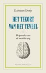 Damiaan Denys - Het tekort van het teveel