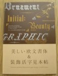 JONG, CEES W. DE. - Ornament and Initial: Beauty of Graphic Design, 17th-20th Century (text in Japanese and English).