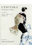 KOBAYASHI, Taka - Taka Kobayashi - Utsuyaka - The Beauty of Maiko. [New]