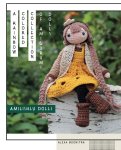 Alexa Boonstra - Amilishly Dolls