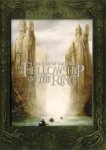  - Lord of the Rings - Fellowship of the Ring (2DVD) (Special Limited Edition)