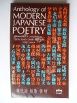 Marcombe Schiffert, Edith & Yuki Sawa, Translated by - Anthology of Modern Japanese Poetry