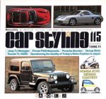 Akira Fujimoto - Car Styling 115. November 1996