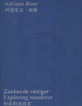 Petrusa, Stan e.a. - Adriaan Rees: Zoekende reiziger / Exploring wanderer