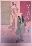Rappard-Boon, C. van - Catalogue of the Collection of Japanese Prints Part 1: The Age of Harunobu: Early Japanese Prints c. 1700-1780