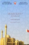 Badawi, Jamal - Gender equity in Islam; basic principles