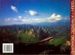 Zhang Liping - Guilin / A fantastic dreamland